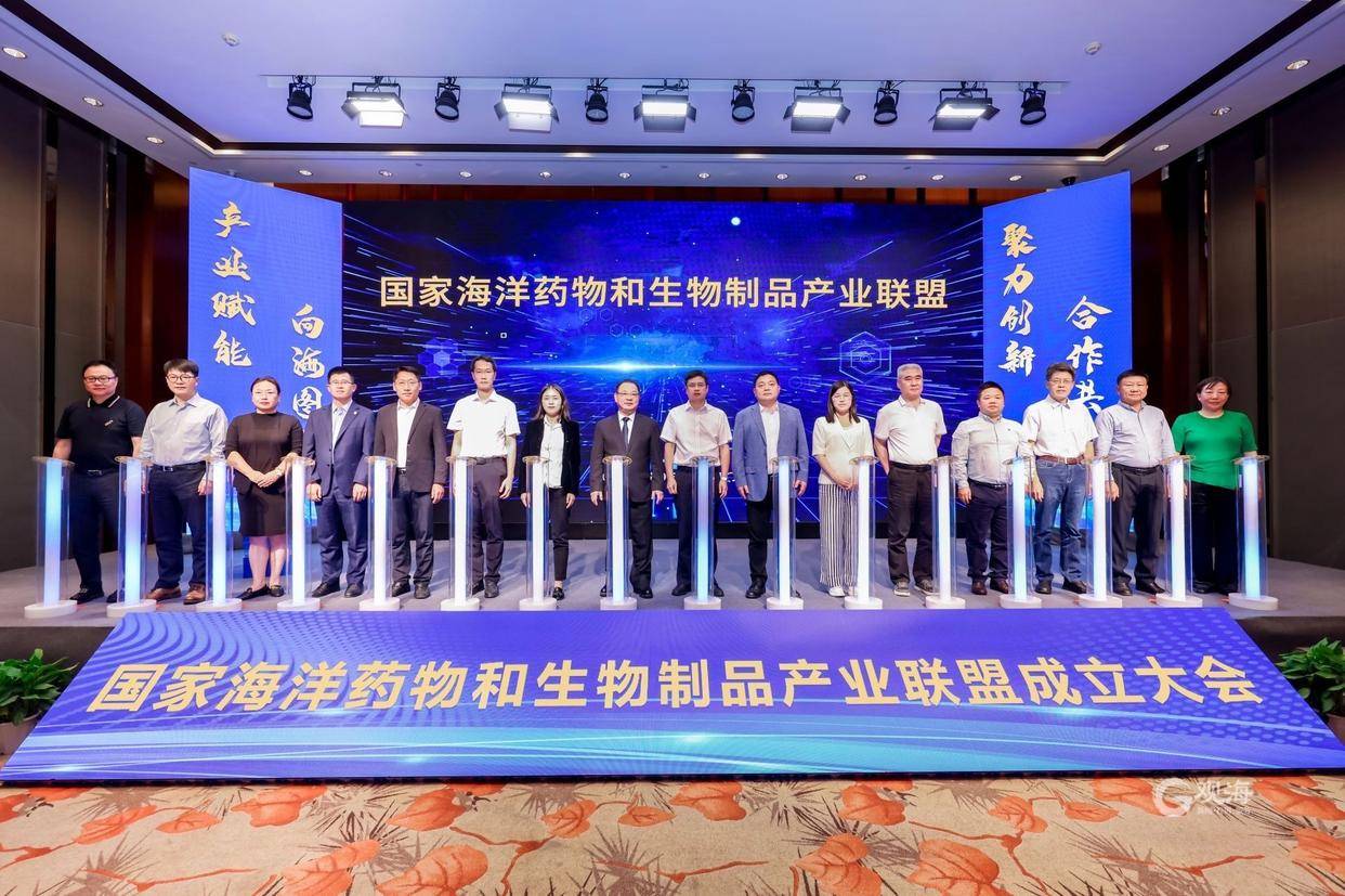 青島力量深度參與國家海洋藥物與生物制品產(chǎn)業(yè)聯(lián)盟 引領(lǐng)日用品技術(shù)研發(fā)新浪潮